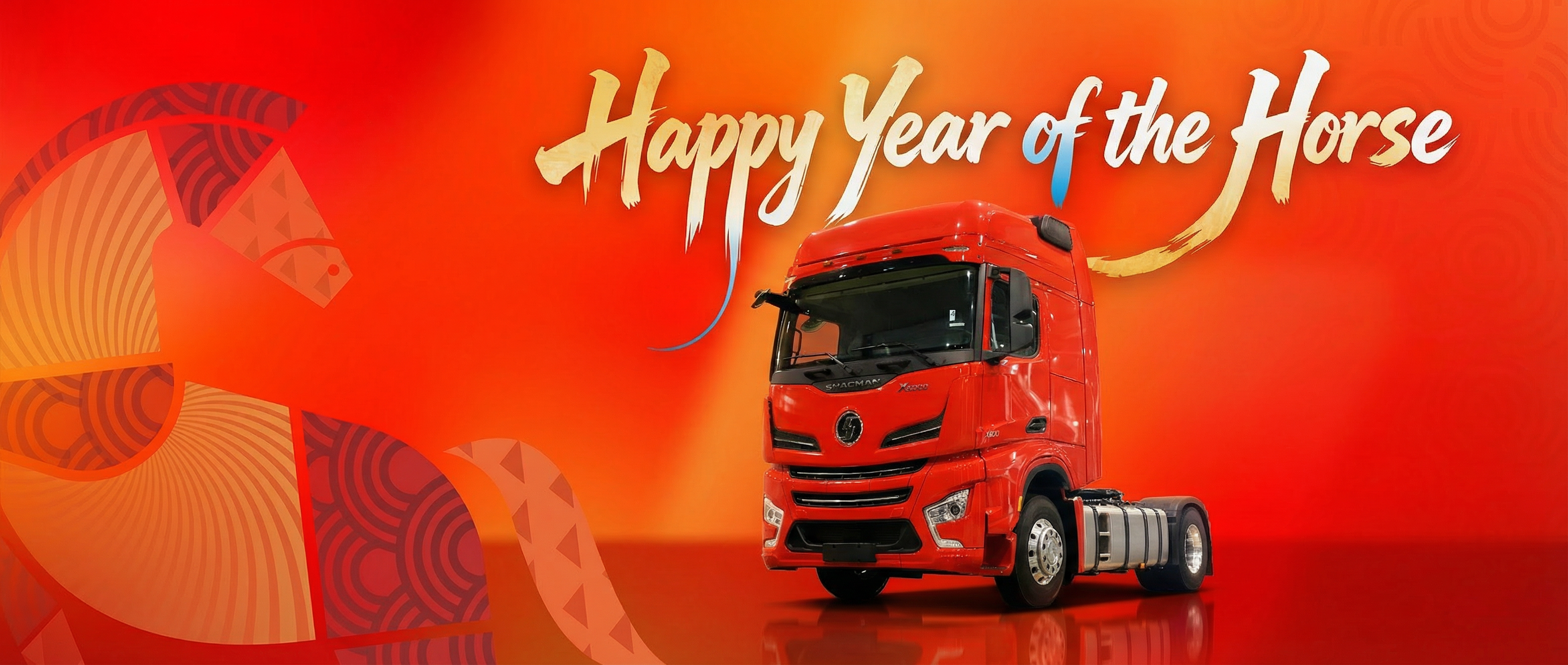 SHACMAN_X6000马年英文Banner_修正版
