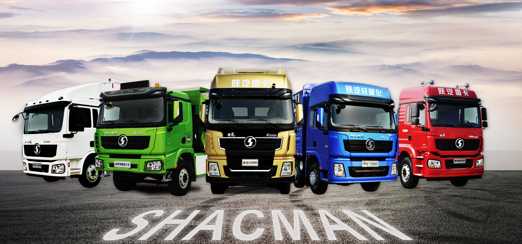Shacman trucks
